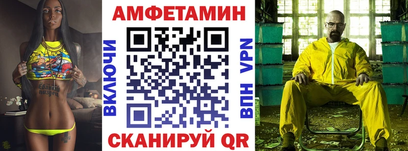blacksprut   что такое   Нязепетровск  Амфетамин 97% 