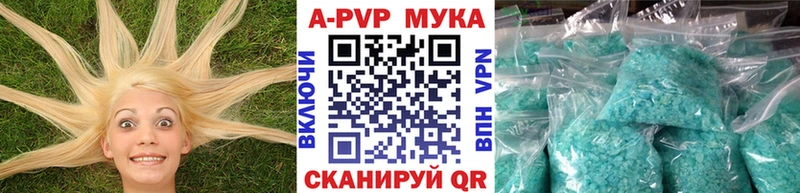 Alpha-PVP мука  Нязепетровск 