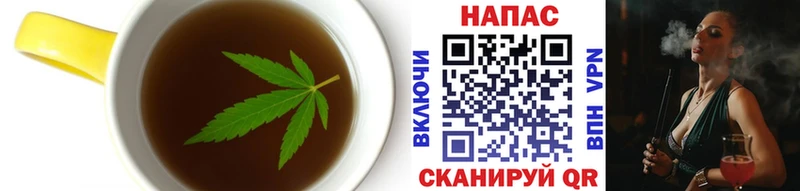 Печенье с ТГК марихуана  Нязепетровск 