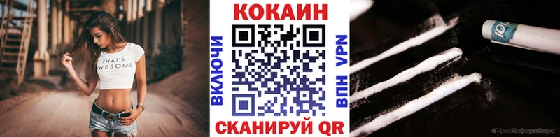 COCAIN Fish Scale купить наркоту Нязепетровск