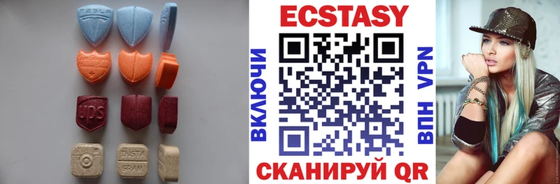 Экстази VHQ  купить   Нязепетровск 