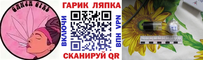 блэк спрут ссылка где купить наркоту Нязепетровск ГАШИШ индика сатива