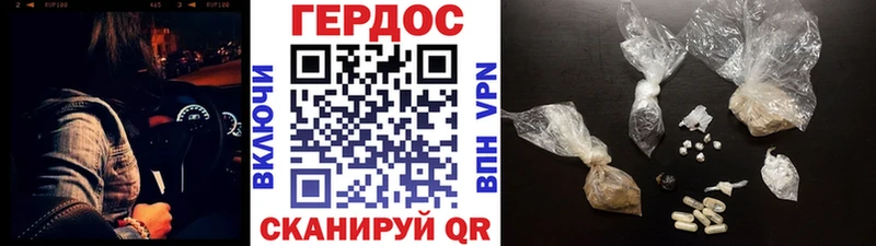 ГЕРОИН Афган Нязепетровск