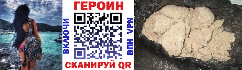 ГЕРОИН афганец  Нязепетровск 