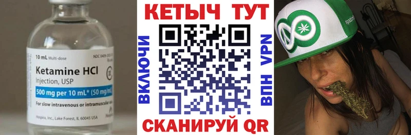 Кетамин ketamine  Нязепетровск 