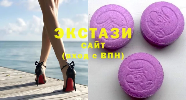 бутик Баксан