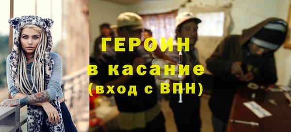 бутик Баксан
