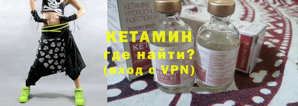 синтетический гашиш Балахна