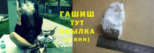 бутик Баксан