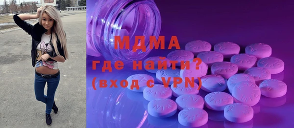 синтетический гашиш Балахна