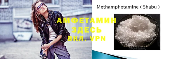 бутик Баксан