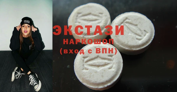синтетический гашиш Балахна