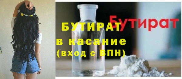 бутик Баксан