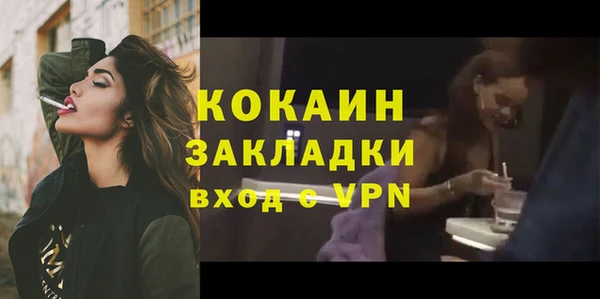 синтетический гашиш Балахна