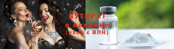 героин Балабаново