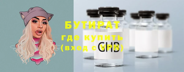 бутик Баксан