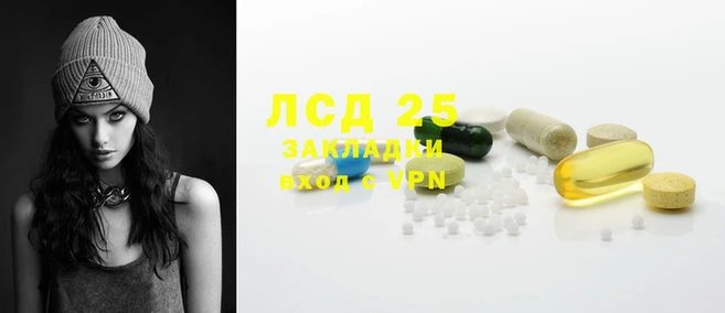 синтетический гашиш Балахна