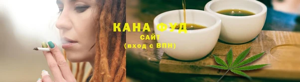 синтетический гашиш Балахна