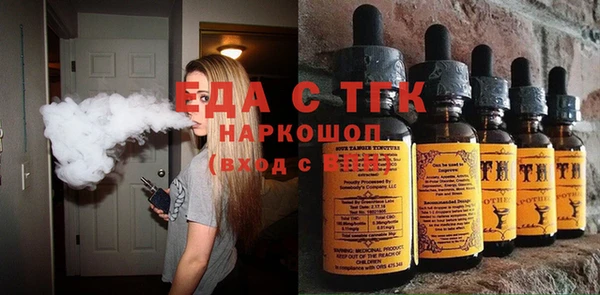 синтетический гашиш Балахна