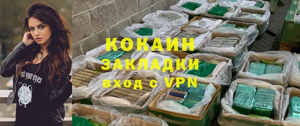 синтетический гашиш Балахна