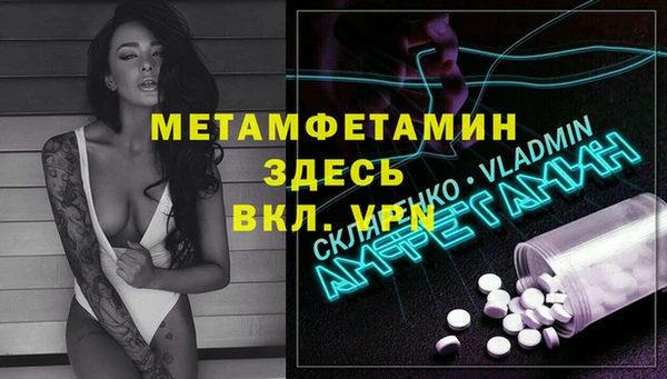 бутик Баксан