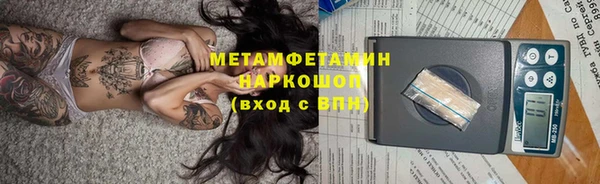 героин Балабаново