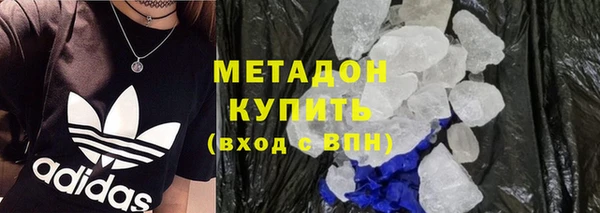 героин Балабаново