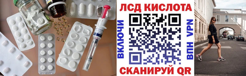 даркнет сайт  Нязепетровск  ЛСД экстази ecstasy 