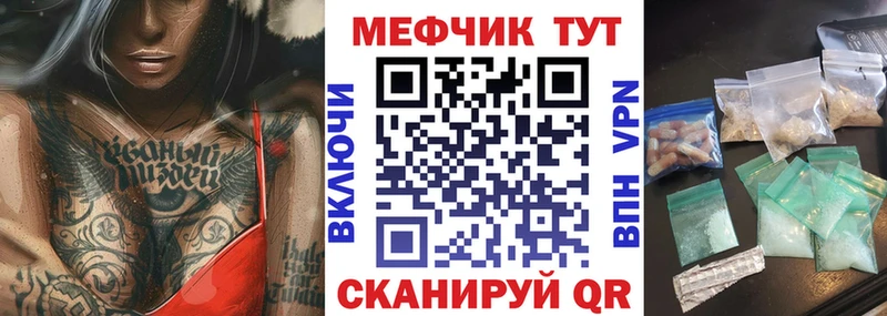 наркошоп  MEGA как зайти  Мефедрон mephedrone  Нязепетровск 