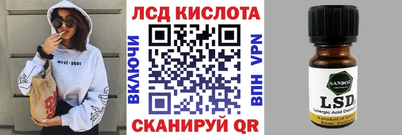 Наркотические марки 1500мкг  даркнет Telegram  Нязепетровск 