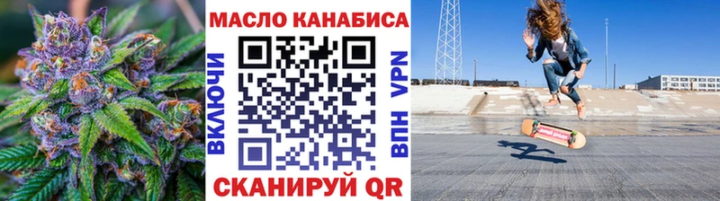 Дистиллят ТГК THC oil  Нязепетровск 